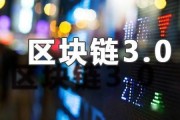 区块链视频报道大全最新(区块链视频报道大全最新版)