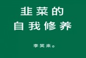 区块链怎么自我修养英语的简单介绍