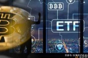区块链etf持有者(区块链etf基金有哪些)