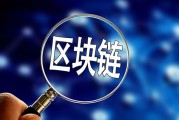 哪里有区块链海外招商(海外著名区块链投资公司)