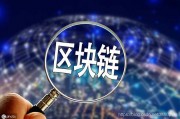 关于sct区块链原始激活密钥的信息