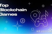 有什么区块链的游戏(有什么区块链的游戏软件)