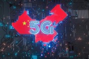 中国5g区块链(5g 区块链 人工智能)
