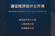 区块链最新补贴消息公布(区块链最新补贴消息公布了吗)