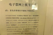 深圳区块链电子发票报销(深圳区块链电子发票报销多少)