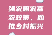 什么是区块链助农(区块链技术在现代农业发展中的作用)
