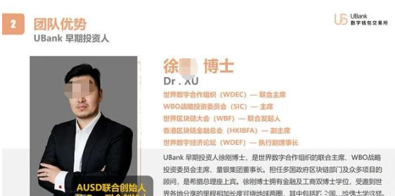 优贝迪区块链生态(区块链优贝迪是什么意思)