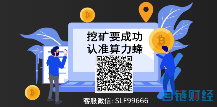 如何运用区块链平台挖矿(如何运用区块链平台挖矿赚钱)