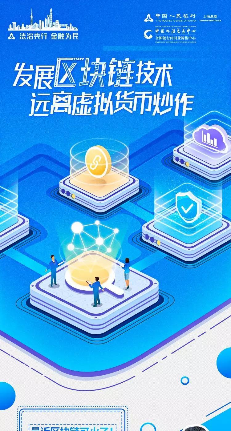 区块链都是路边货吗(区块链都是路边货吗为什么)