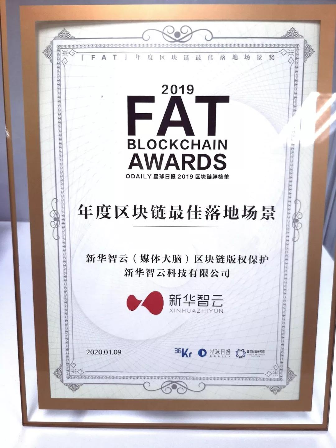 区块链投资有哪些证书(区块链能用在金融哪个领域)