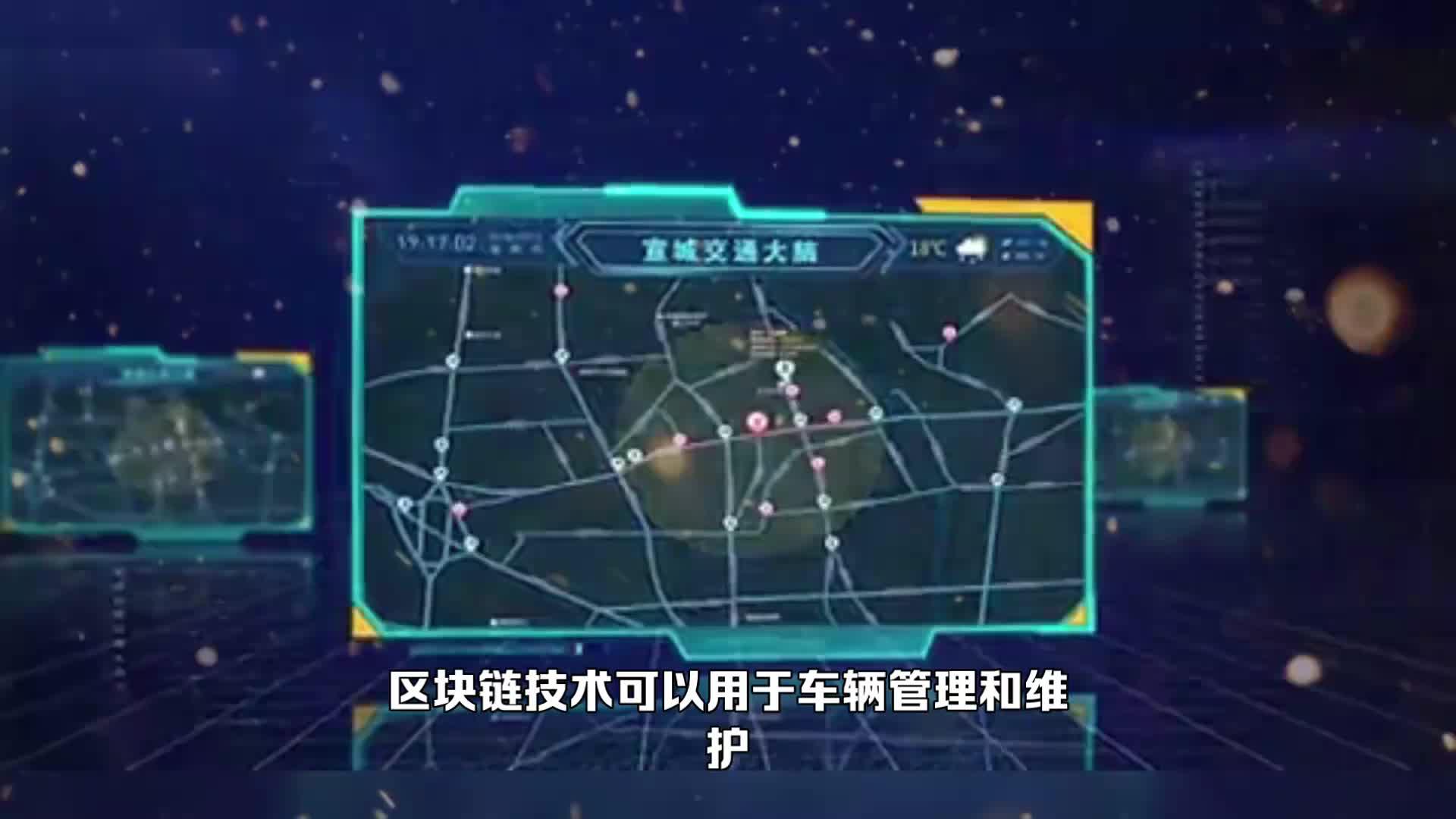 区块链引领物流业(区块链引领物流业发展)