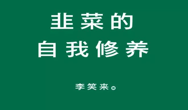 区块链怎么自我修养英语的简单介绍