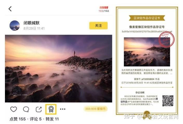 区块链怎么自我修养英语的简单介绍