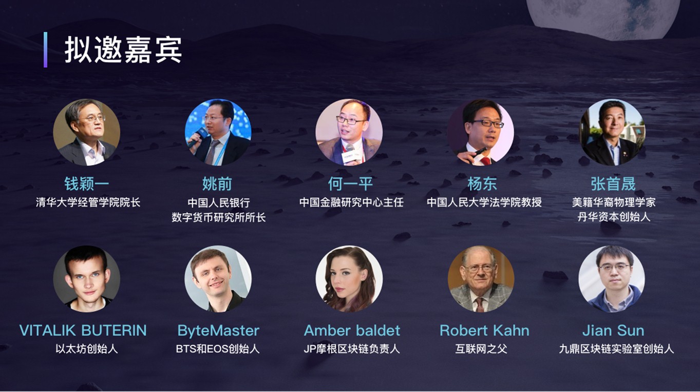 姚前谈区块链前景(区块链未来有几种前景)