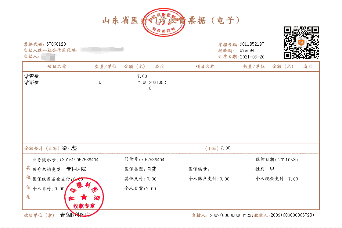 重庆区块链医疗报销项目(重庆区块链医疗报销项目有哪些)