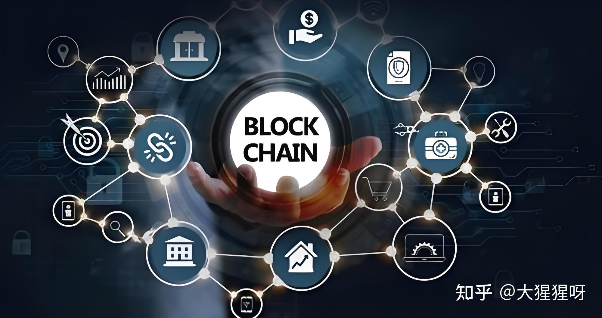 区块链与银行哪个好(区块链对银行起到什么作用)