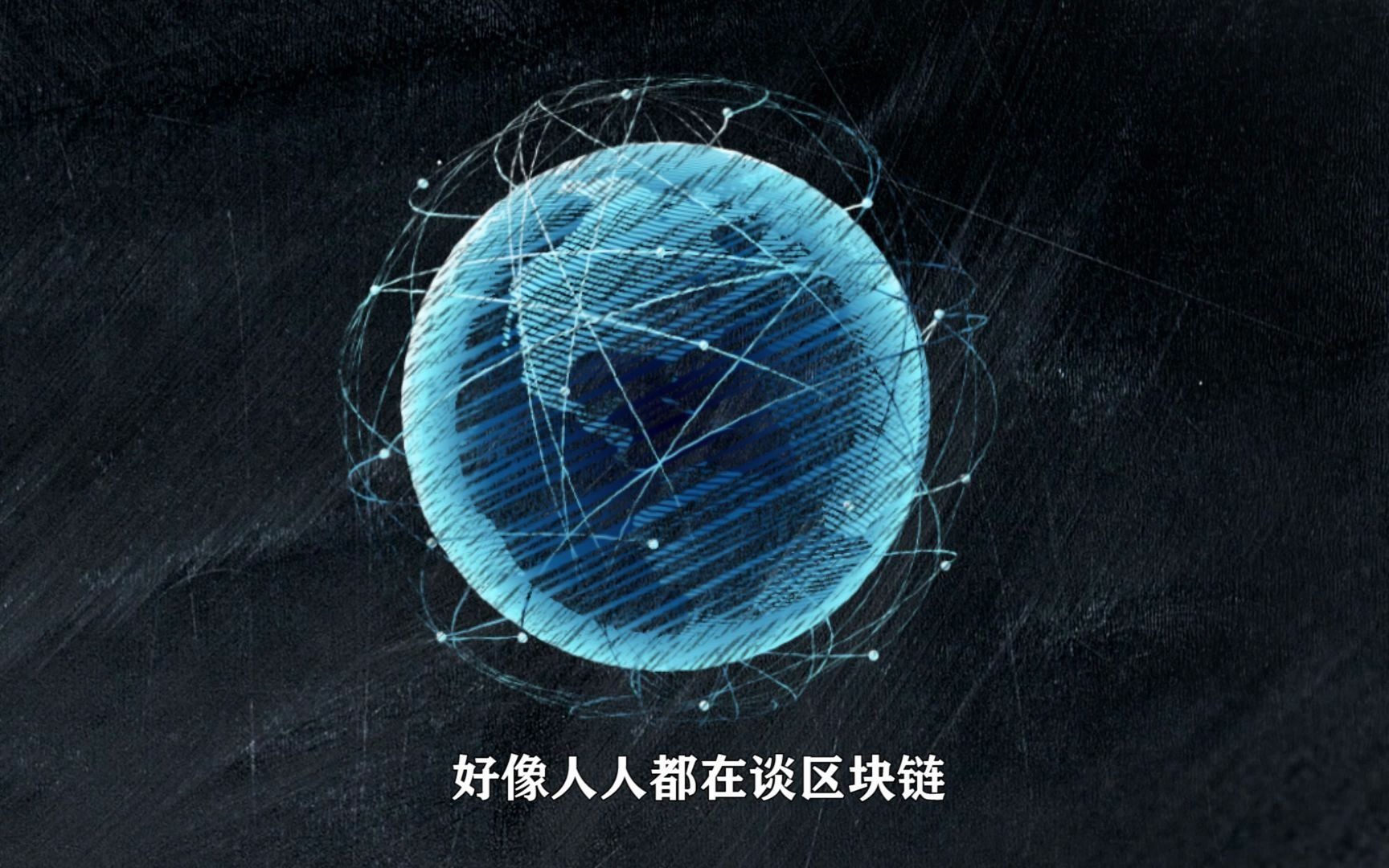 区块链保险回归互助本质(区块链的再保险优势在于)