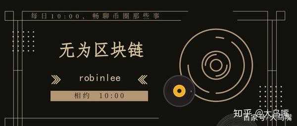 区块链扩容教程视频讲解(区块链扩容技术可能的发展方向)