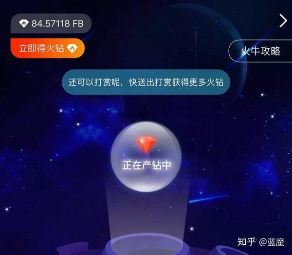 区块链短视频卖货骗局(基于区块链的短视频分享平台)