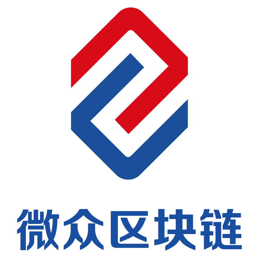 深圳微信支付区块链(深圳区块链电子发票怎么开)