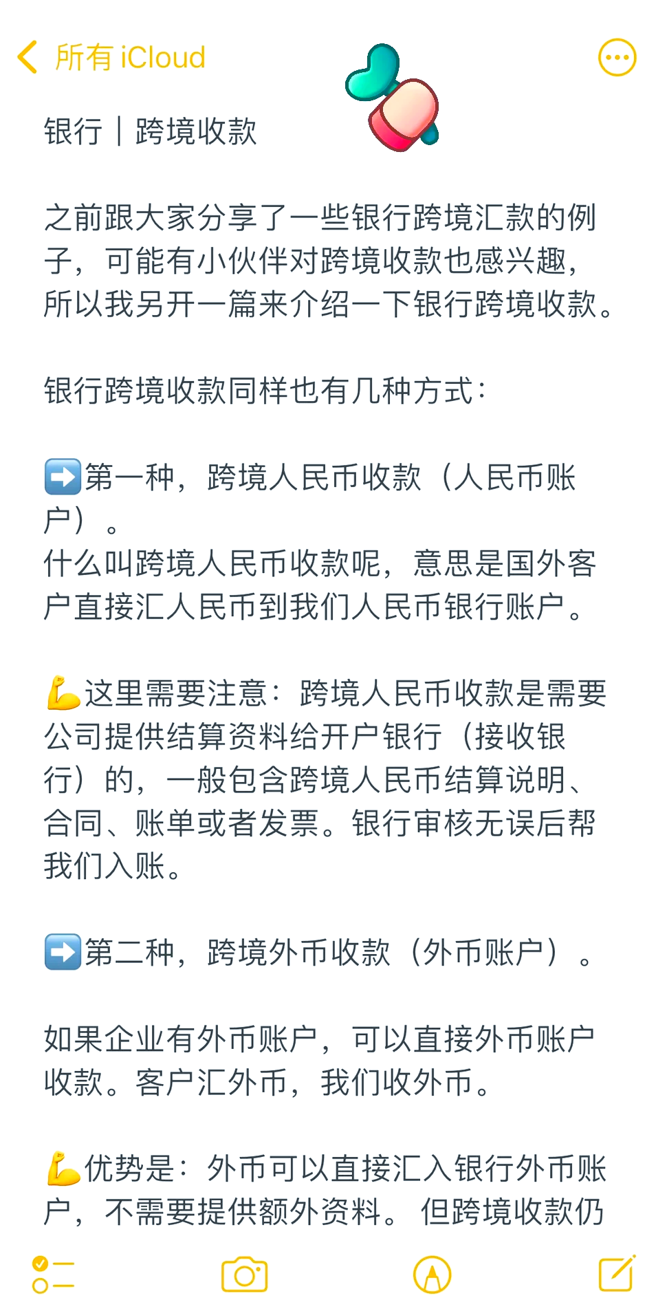 区块链跨境汇款定义标准(区块链在跨境支付流程中带来哪些好处)