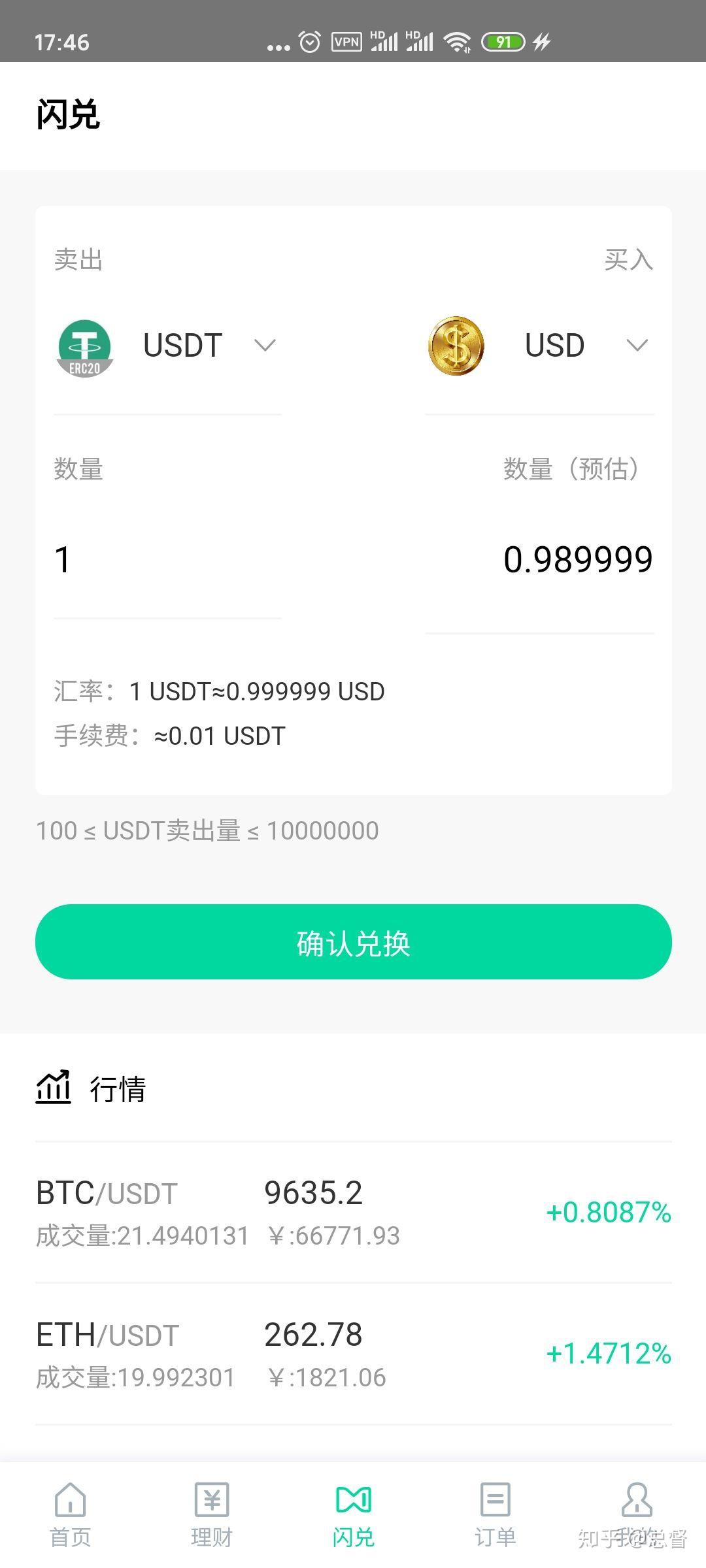 区块链跨境汇款定义标准(区块链在跨境支付流程中带来哪些好处)