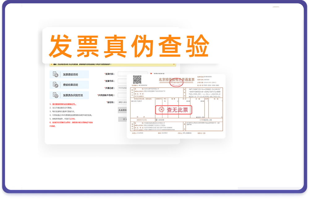 深圳区块链电子发票报销(深圳区块链电子发票报销多少)