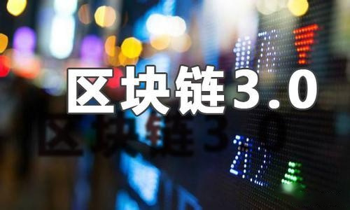 区块链视频报道大全最新(区块链视频报道大全最新版)