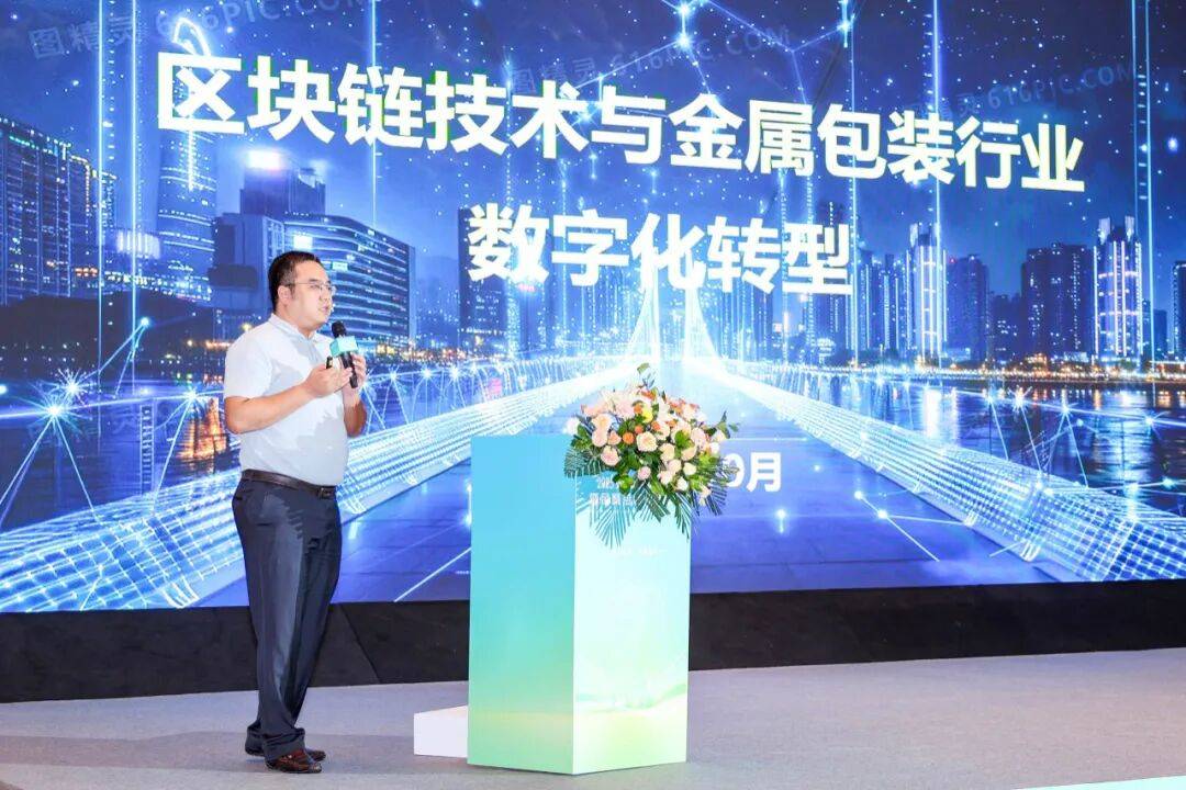 区块链视频报道大全最新(区块链视频报道大全最新版)