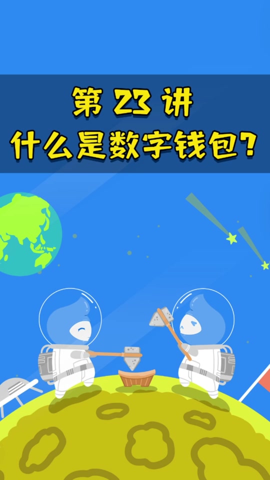 区块链如何选择数字货币(区块链数字货币值得投资吗)