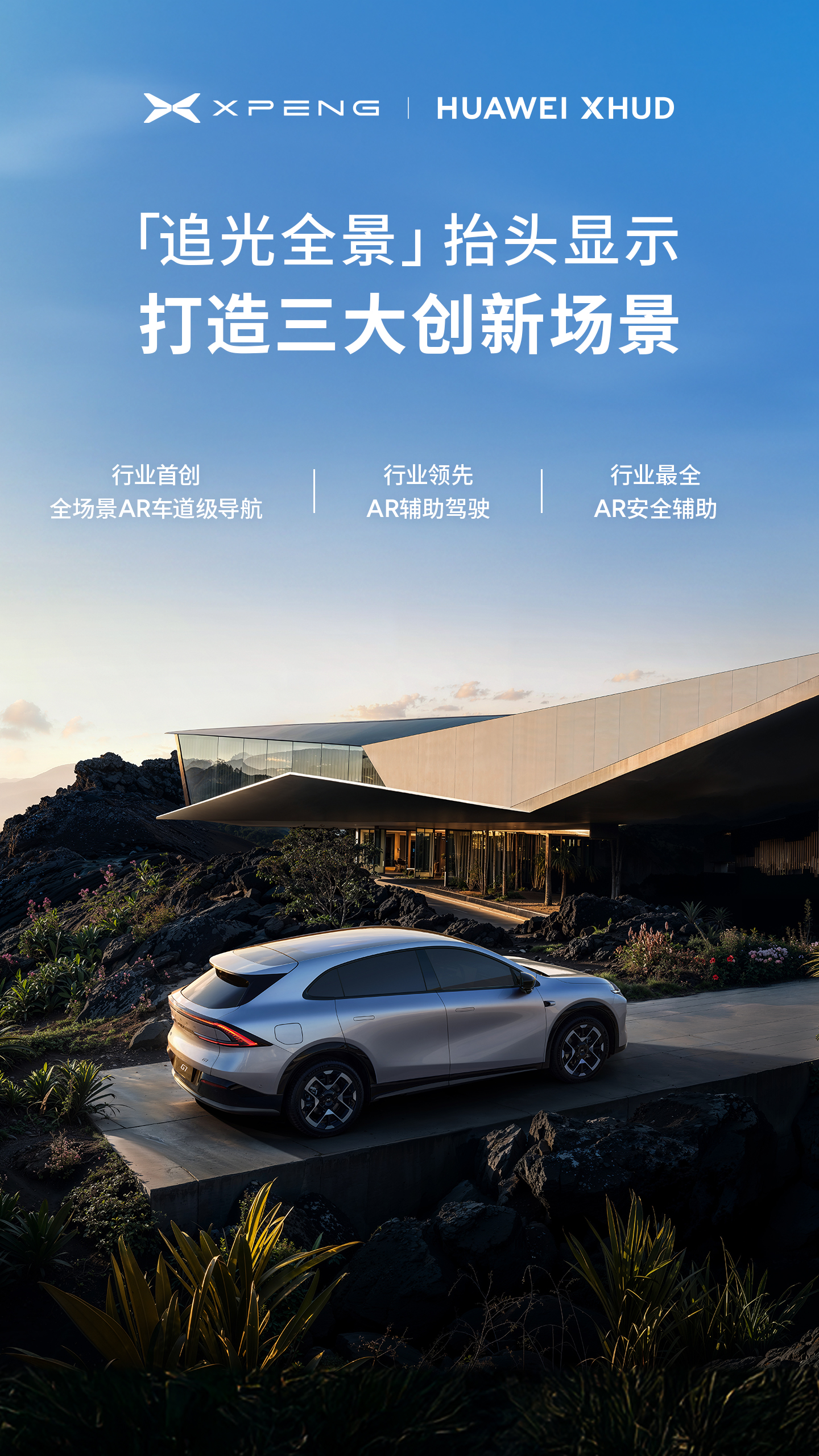 小鹏汽车区块链技术(小鹏汽车区块链技术发展)