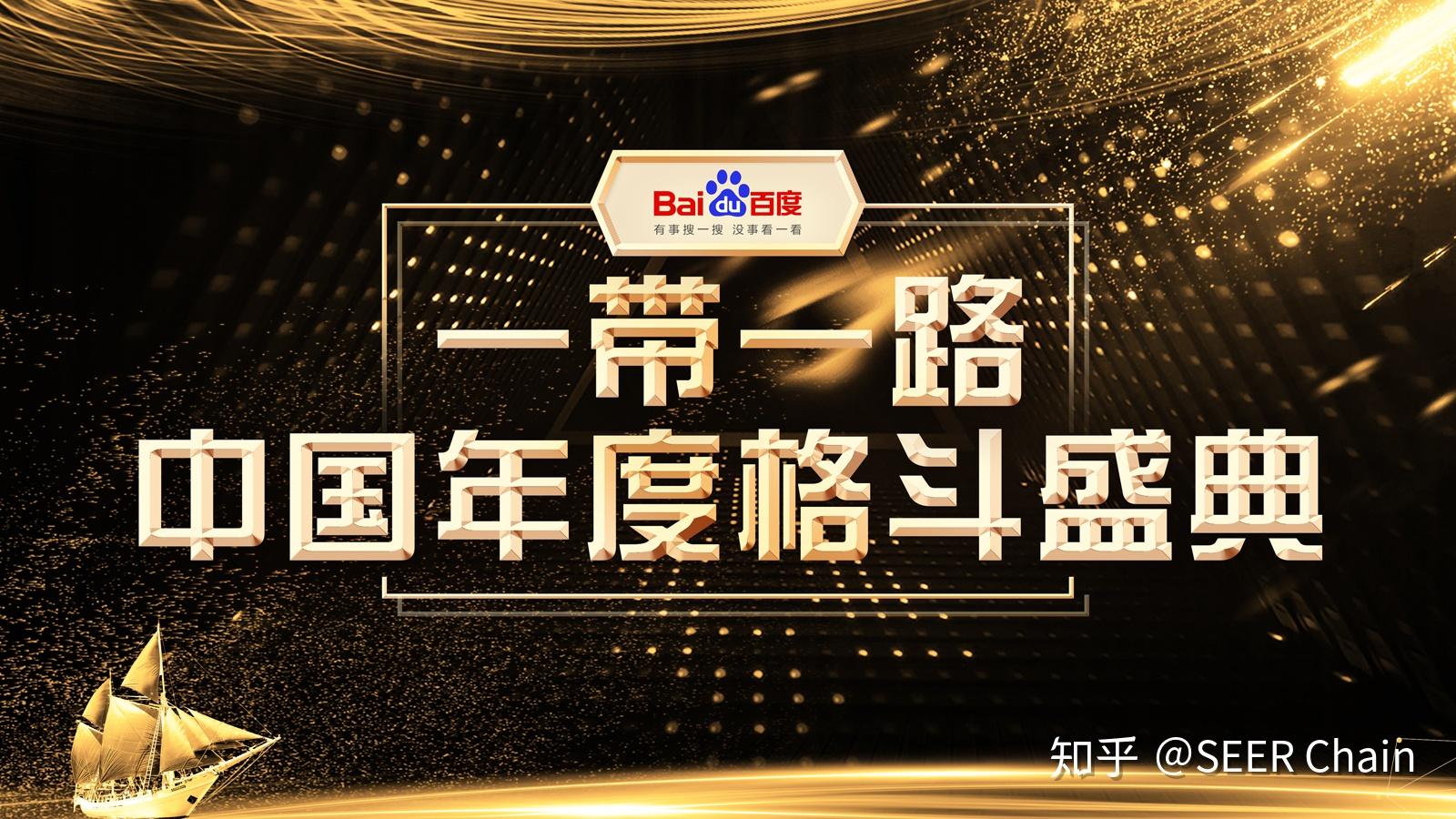 海南区块链视频(海南的区块链基地)