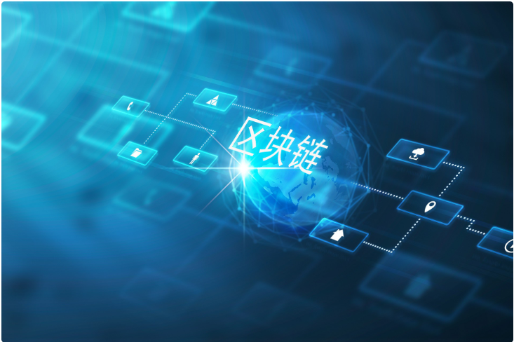 海南区块链视频(海南的区块链基地)