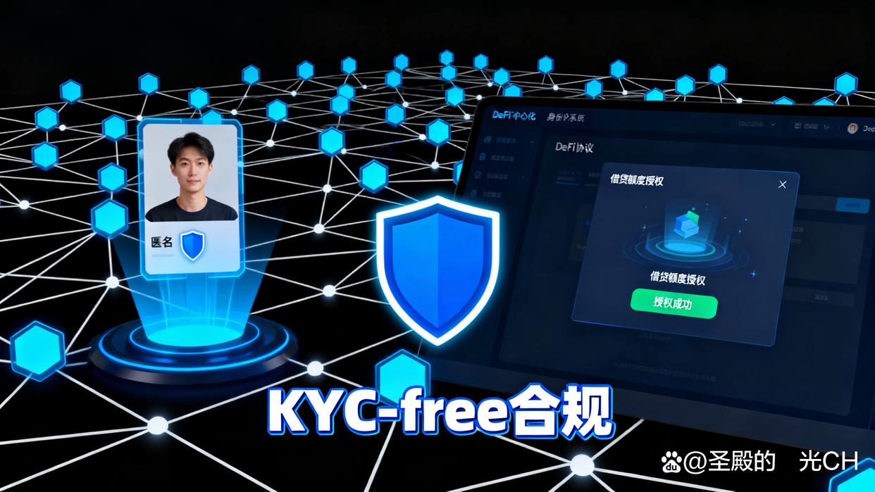 区块链隐私技术提升案例(区块链隐私保护研究与实践综述)